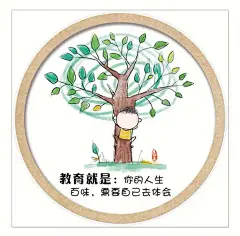 真正的教育 是看得清脚下的路 并拥有抵达远方的能力 教育从班级的环境出发 让班级环境变成会说话的教育#幼儿园环创 #教育是什么 #教育 - 小红书