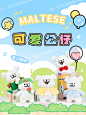 线条小狗Maltese原创毛绒公仔睡衣款情侣可爱玩偶男女生日礼物-淘宝网