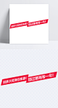 高清摄影红色促销海报字体效果|摄影,红色,促销,海报,字体,效果,其他节日,节日元素