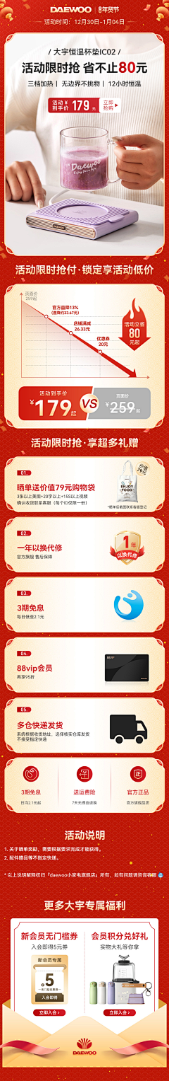 十三月的小麦采集到冷热杯垫