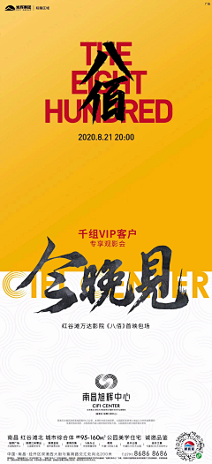 Ariksy采集到微信朋友圈