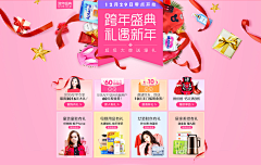 小小香菇不说话采集到母婴用品玩具，海报设计