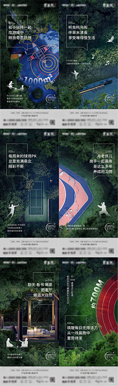 方丿丿采集到海报