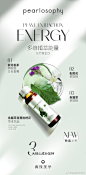 @真珠美学官方 的个人主页 - 微博