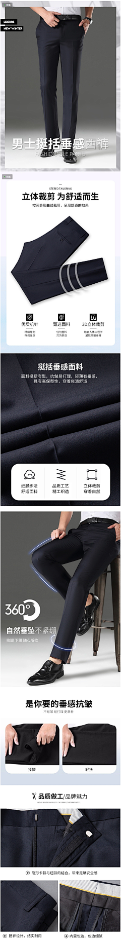 ASALABYA采集到详情页