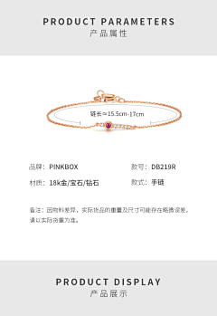 WLBJ5RB5采集到饰品