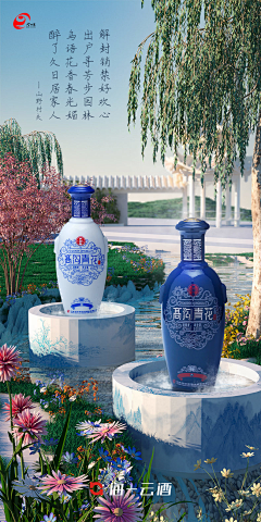 guoguozi采集到banner