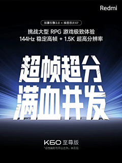 二斤半_采集到D.【视觉】3C数码