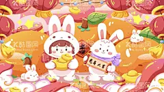 国潮兔年   - 源文件下载【酷图网】国潮兔年,国潮插画,兔年,兔年快乐,兔年素材,兔年贺卡,新年,兔年展架,兔年大吉,兔年吉祥,兔年海报,兔年红包,兔年布置,兔年展板,