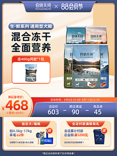 落小姐采集到主图 直通车