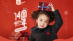 最靓的馅饼仔采集到KIDS-KIDS BANNER