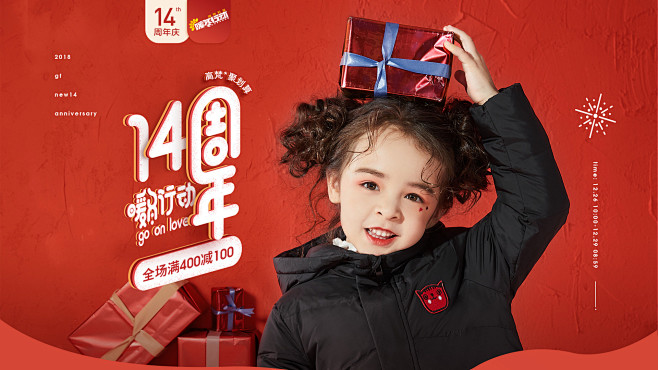 高梵童装旗舰店