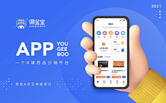 是什么什么夏采集到需要