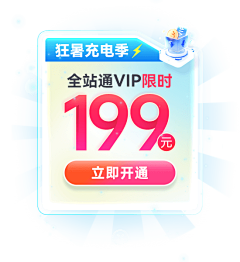 w小万采集到Z装饰素材