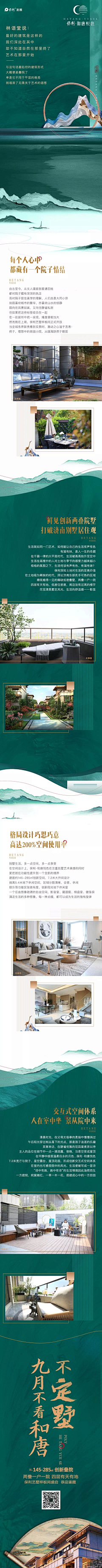 我有一头小王八八八采集到长图