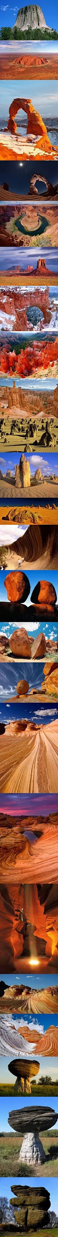 鬼斧天工（自然）