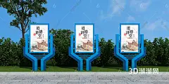 现代校园宣传栏 花草牌 户外雕塑 校园景观 家风家训 校风校训 道德讲堂 景观雕塑 海报栏3D模型