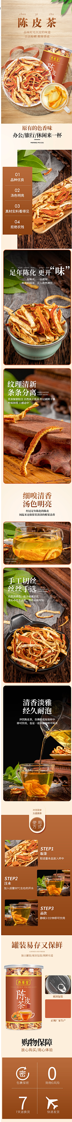 tianzhicheng采集到酒类饮料