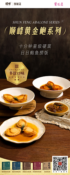 珍珠奶茶齁甜采集到手绘鱿鱼