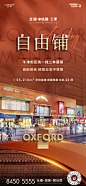 0906商业系列海报-定-02