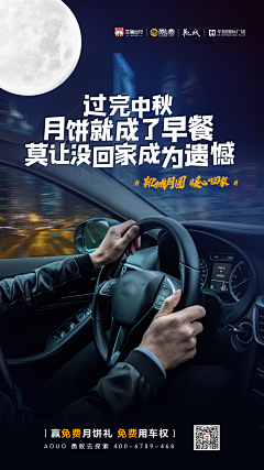 宇琳微采集到汽车