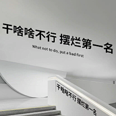 阿燁🍃采集到朋友圈背景图