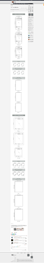 iPad、iPhone 界面设计标准 - CocoaChina 苹果开发中文站 - 最热的iPhone开发社区 最热的苹果开发社区 最热的iPad开发社区