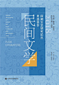 研究论丛的搜索结果_百度图片搜索