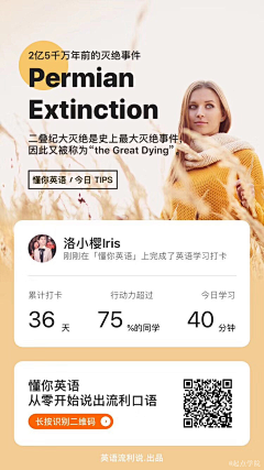 上树的碎花猪采集到APP—分享/邀请好友