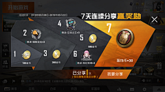 小黄AAAAA采集到GUI