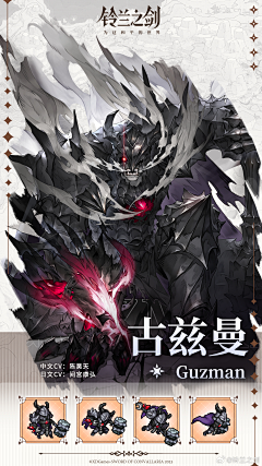 龙桥山狼采集到服装