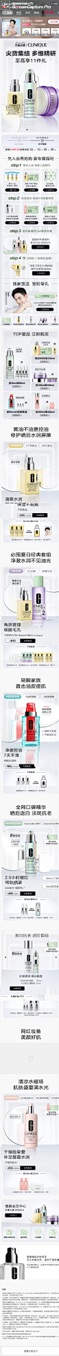 倩碧无线
