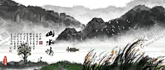 水墨山水背景 【酷图网】水墨背景,中国风,水彩水墨,江南水乡,屏风,墙纸,背景,古朴,意境,古风,古典,中式,水墨装饰画,山水画,山水,国画,水墨荷花,毛笔字,花鸟,毛笔画,壁纸,古镇,二十四节气,花纹背景,清明时节,夏天,春天,梅花,早春,船,复古花纹,水墨山水,抽象水墨,禅意,写意,山水背景,水墨画