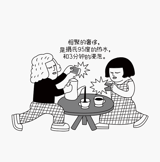 好吃和好看，都令人发愁 | 独家合辑 -...