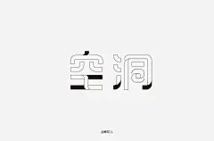 空气灵动！66款空字开头字体设计 - 优优教程网 - UiiiUiii.com : 空字开头——命题字体设计。这组上榜的作品，都是字形或创意较为突出的作品，某些作品可能还不甚完美，但都有学习和借鉴的价值，愿这些作品能给你带来灵感和启迪。