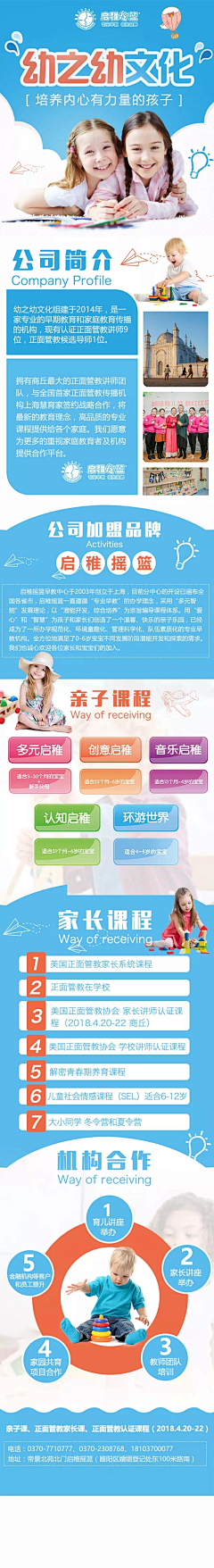唯有痴情一片月采集到落地页