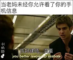 meme（梗图）图片大全-meme（梗图）高清好看的图片--花瓣超级无敌窝窝头的画板