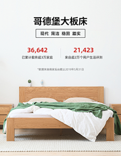 爱学习的大叔采集到细节展示