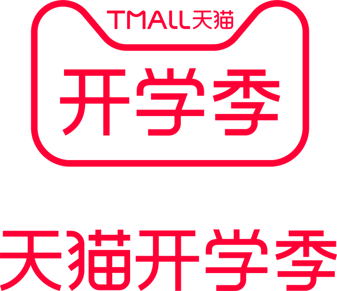 2022天猫开学季logo素材文件高清图...