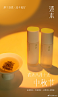 @逐本官方 的个人主页 - 微博