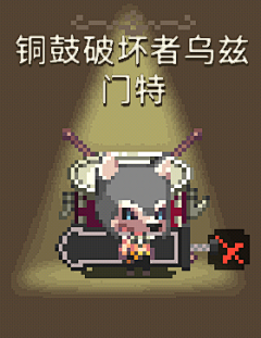 Unicorns智明采集到项目-克鲁塞德战记 二次元