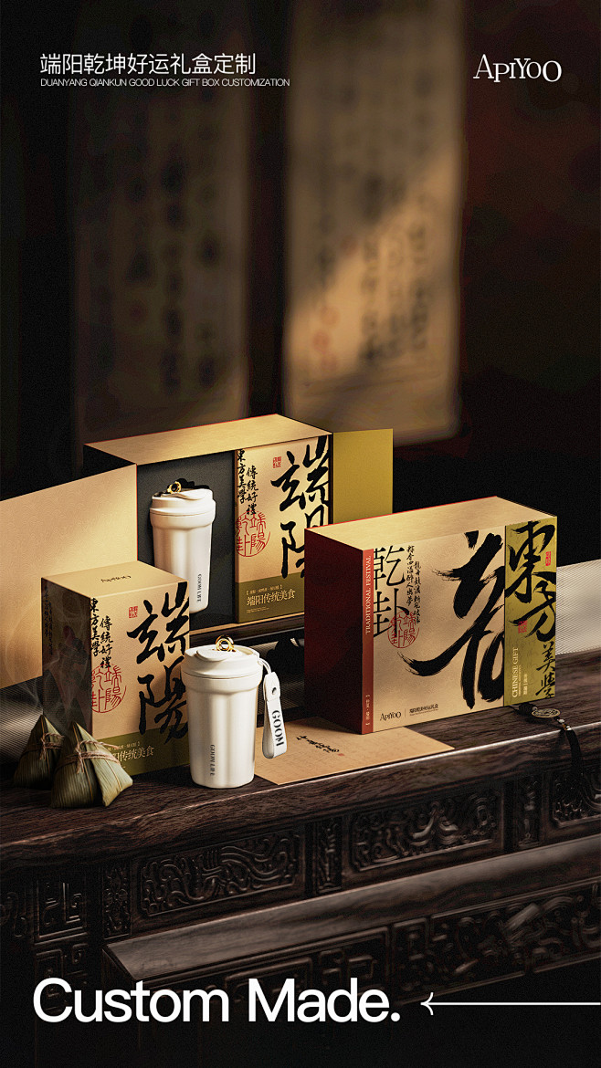 端午古风礼盒