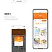 烘焙商城小程序-UI中国用户体验设计平台