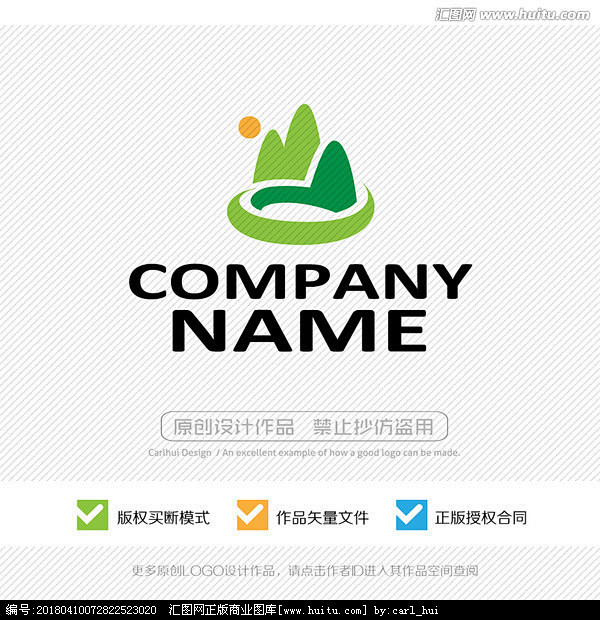 大自然标志设计 山水logo 绿水青山金...