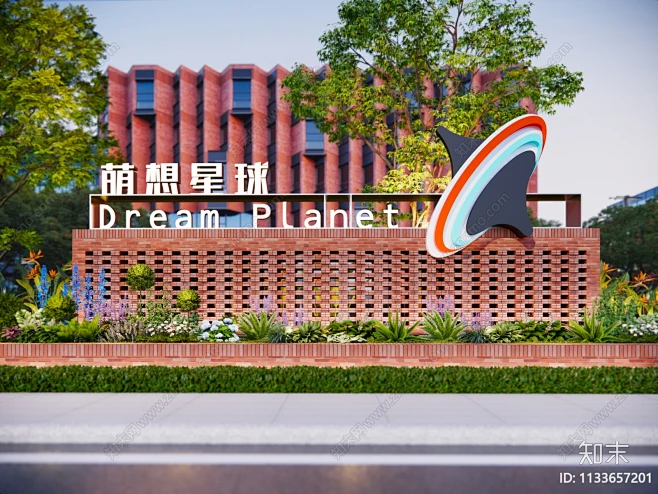 现代公园产业园入口大门LOGO景墙围墙SU模型下载【ID:1133657201】 现代公园产业园入口大门LOGO景墙围墙 花镜植物堆 形象导视 ...