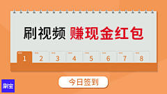 0mBjznMA采集到签到