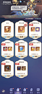 永夜降临 (126)