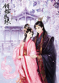 触动、黎明的黄昏采集到古装新娘