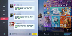 强迫症_采集到Game UI