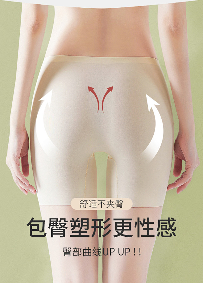 女士打底裤防走光安全裤夏冰丝白色平角无痕...